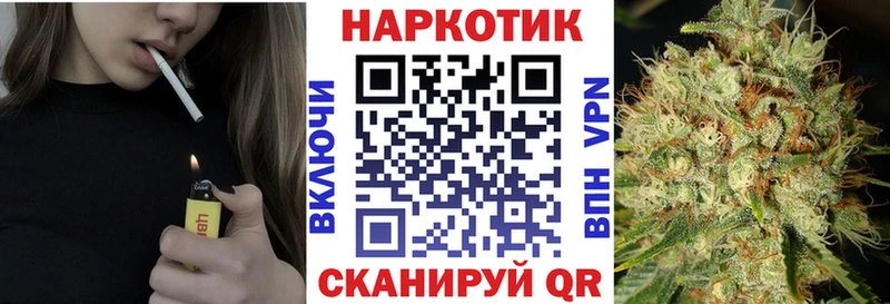 Магазин наркотиков Курганинск Марихуана  Кокаин  ГАШИШ  OMG онион  МЕФ 