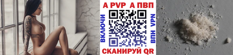 купить наркотики сайты  Курганинск  OMG как войти  A PVP СК 