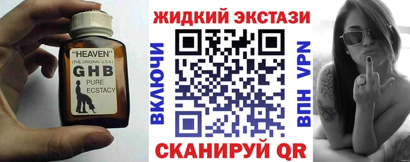 БУТИРАТ бутик Курганинск