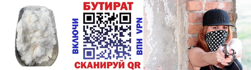 Бутират жидкий экстази сайты даркнета телеграм Курганинск