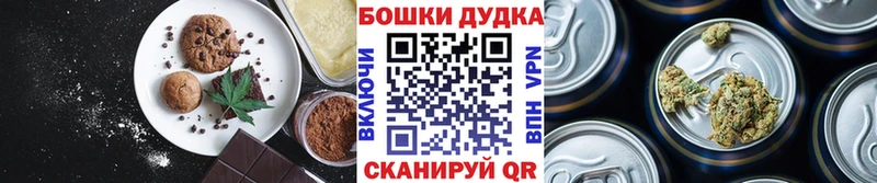 Canna-Cookies конопля  KRAKEN ссылки  Курганинск 