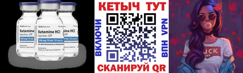 закладки  Курганинск  КЕТАМИН ketamine 