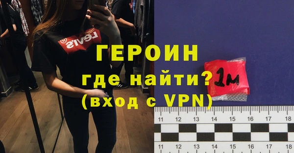 ALPHA-PVP Аркадак