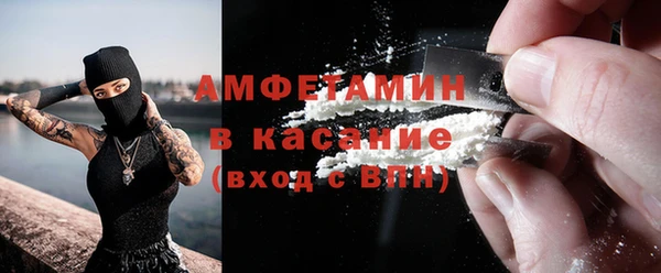 трава Арсеньев