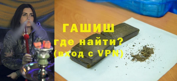 ALPHA-PVP Аркадак