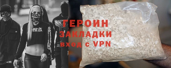 трава Арсеньев