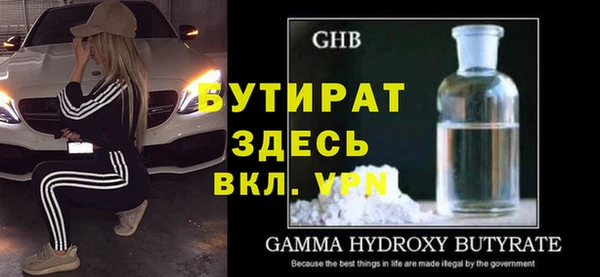 ALPHA-PVP Аркадак