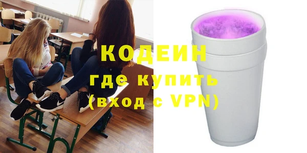 трава Арсеньев
