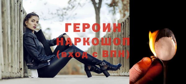 трава Арсеньев