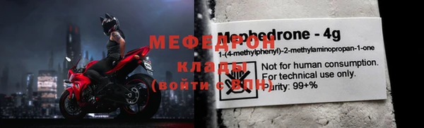 трава Арсеньев