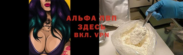 ALPHA-PVP Аркадак