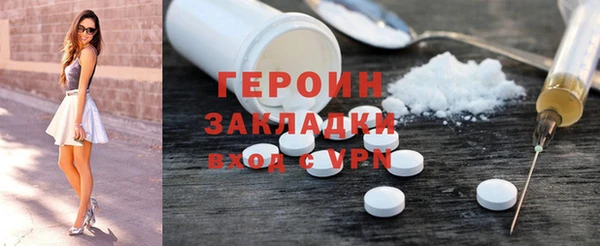 кокаин колумбия Армянск