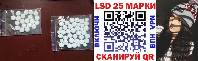 LSD-25 экстази ecstasy  darknet состав  Курганинск  цена  