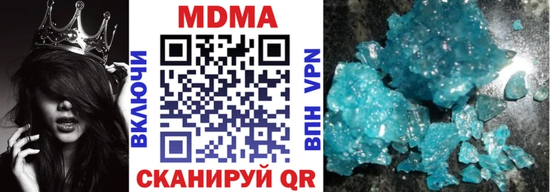 МДМА молли  Курганинск 