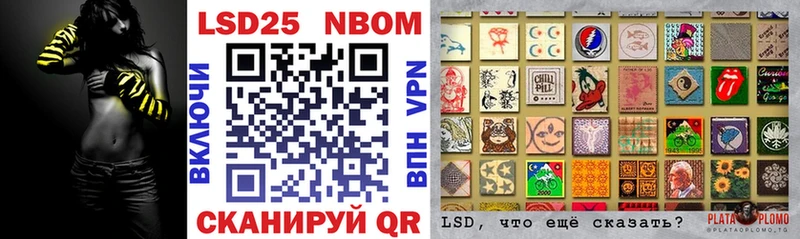 купить наркотики сайты Курганинск Марки NBOMe 1,5мг